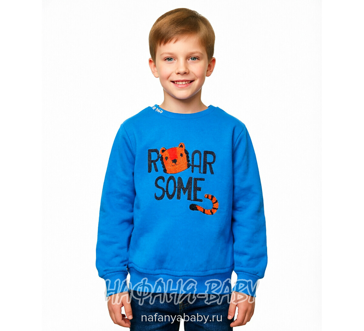 Детская толстовка MAGO для мальчика, футер, арт: 9256, 3-9 лет, цвет синий, оптом Турция