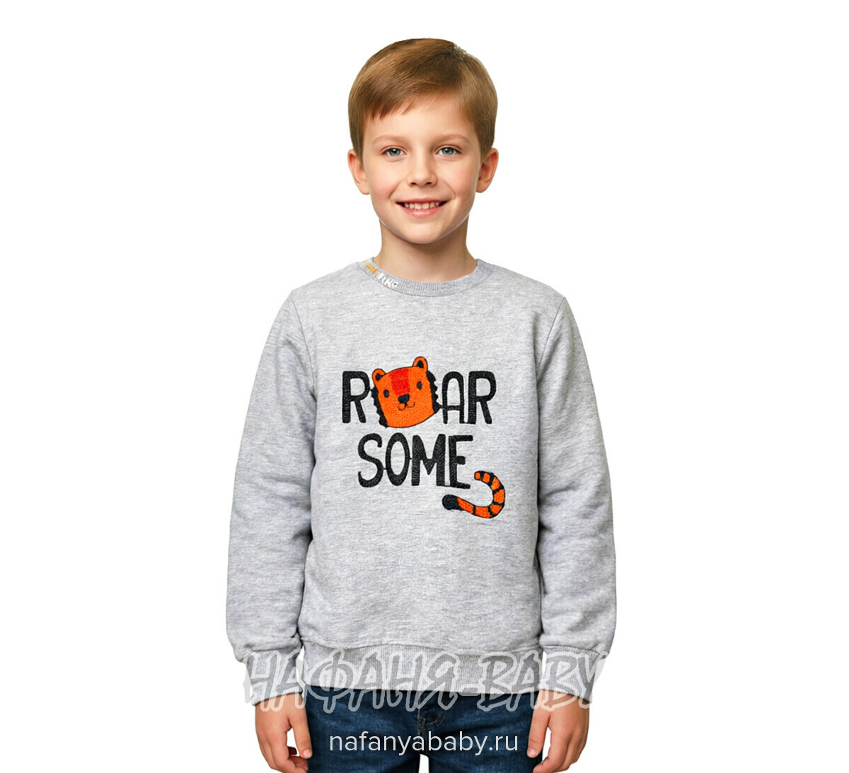 Детская толстовка MAGO для мальчика, футер, арт: 9256, 3-9 лет, цвет серый меланж, поштучно Турция