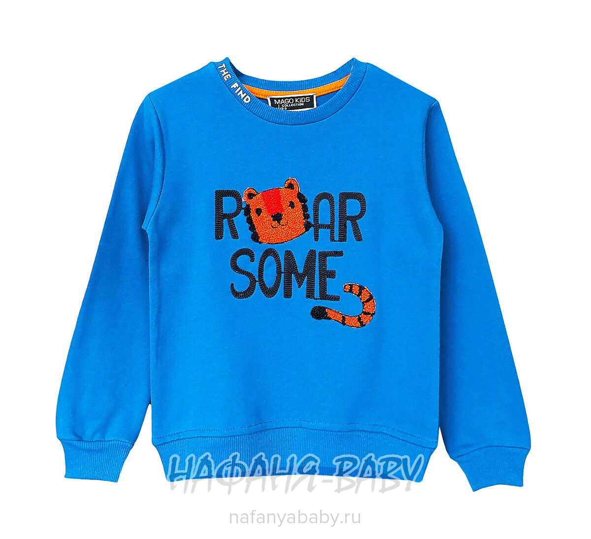 Детская толстовка MAGO для мальчика, футер, арт: 9256, 3-9 лет, цвет синий, оптом Турция