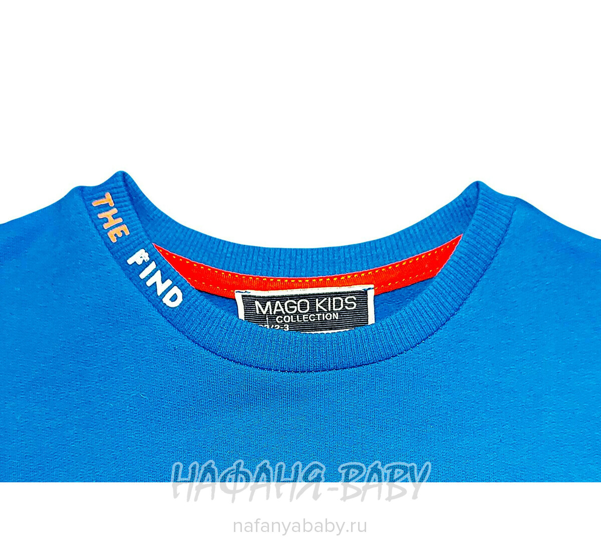 Детская толстовка MAGO для мальчика, футер, арт: 9256, 3-9 лет, цвет синий, оптом Турция