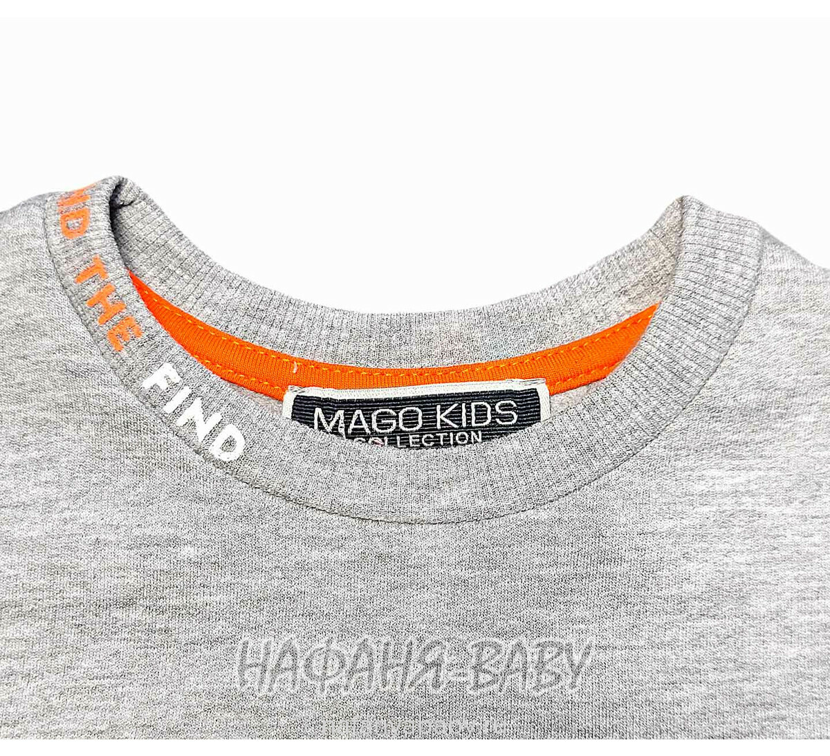 Детская толстовка MAGO для мальчика, футер, арт: 9256, 3-9 лет, цвет серый меланж, оптом Турция