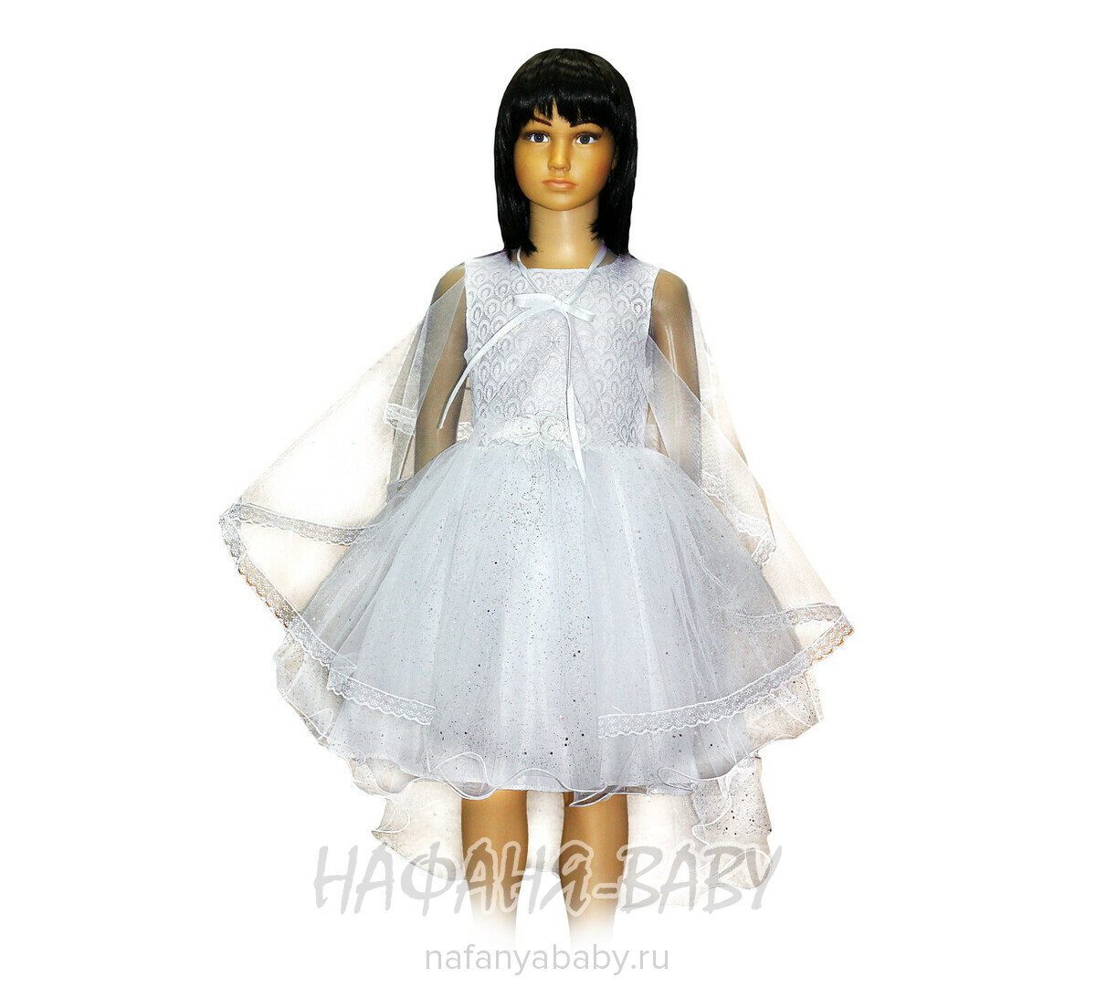 Нарядное платье с накидкой KGMART, цвет белый, купить в интернет магазине Нафаня. арт: 2188.