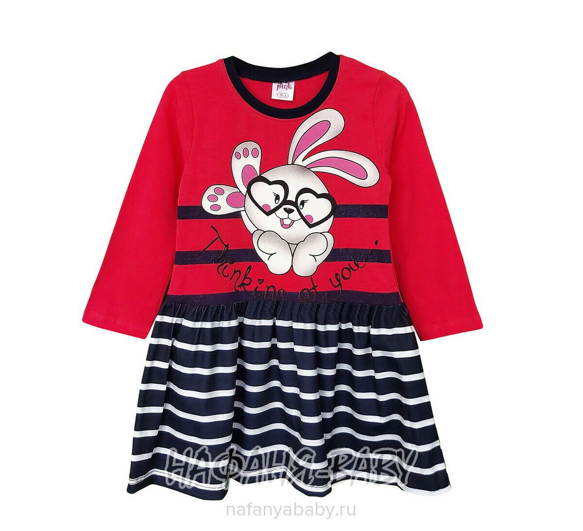 Детское платье PINK, купить в интернет магазине Нафаня. арт: 9281.