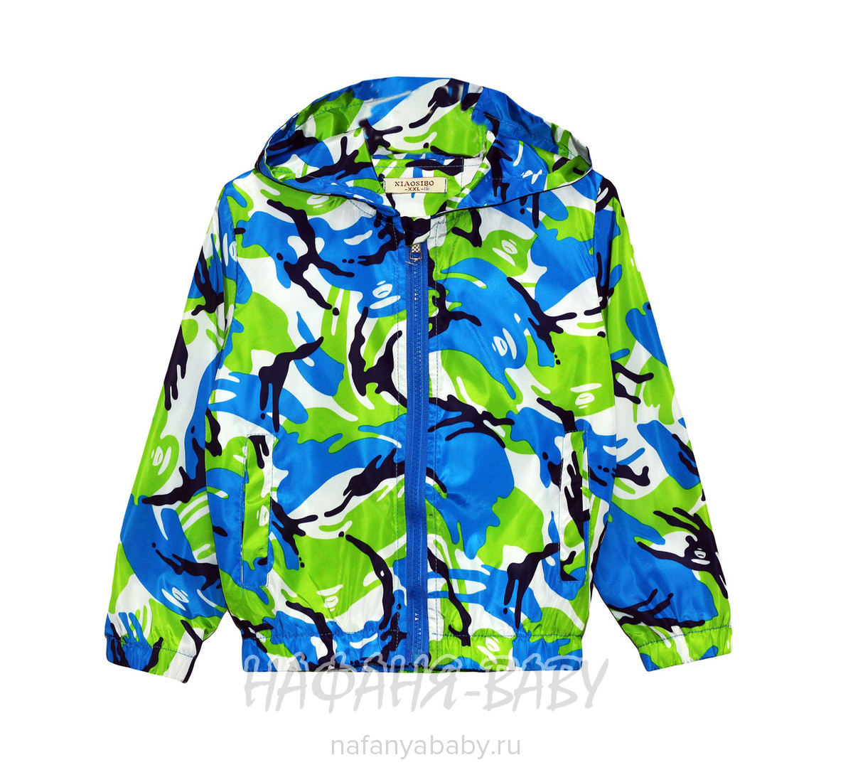 Детская куртка-ветровка XIAO SIBO, купить в интернет магазине Нафаня. арт: 546.