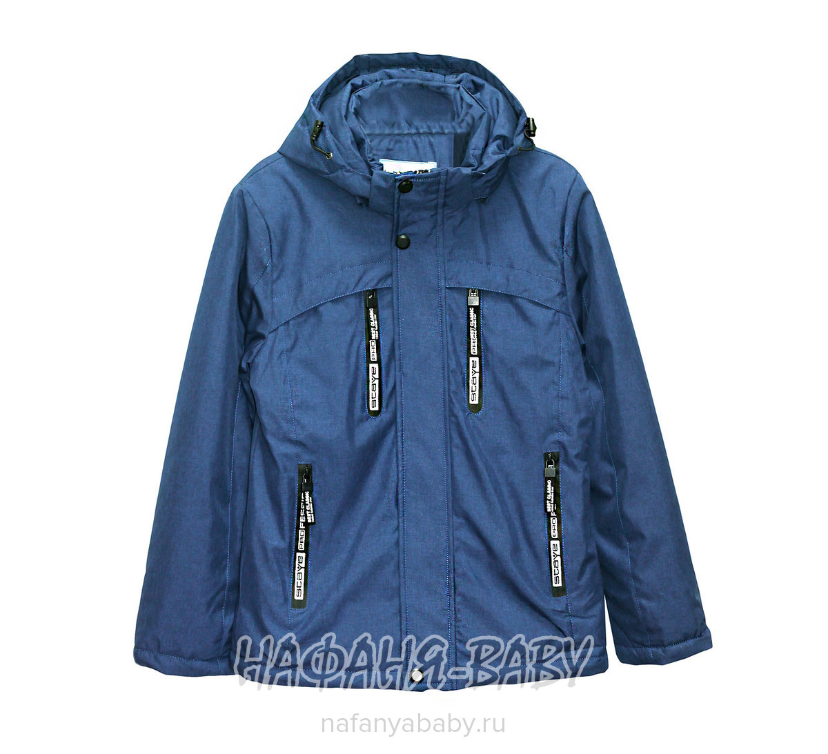 Подростковая демисезонная куртка WEISHIDO арт: 1881, 10-15 лет, цвет сине-серый, оптом Китай (Пекин)