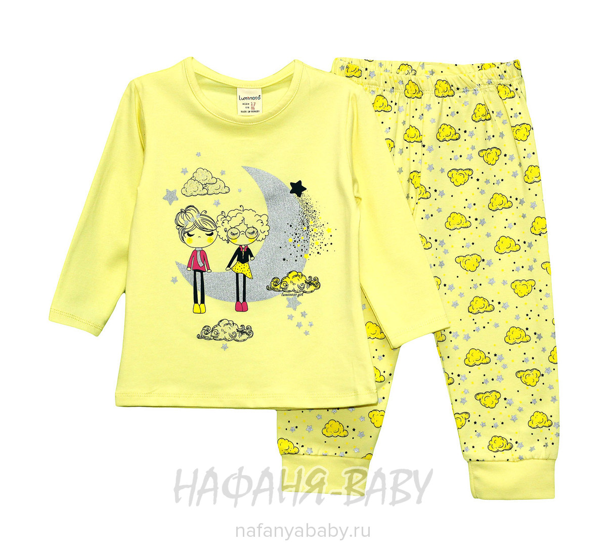 Детский костюм (лонгслив+брюки) LUMINOSO, купить в интернет магазине Нафаня. арт: 957, цвет желтый