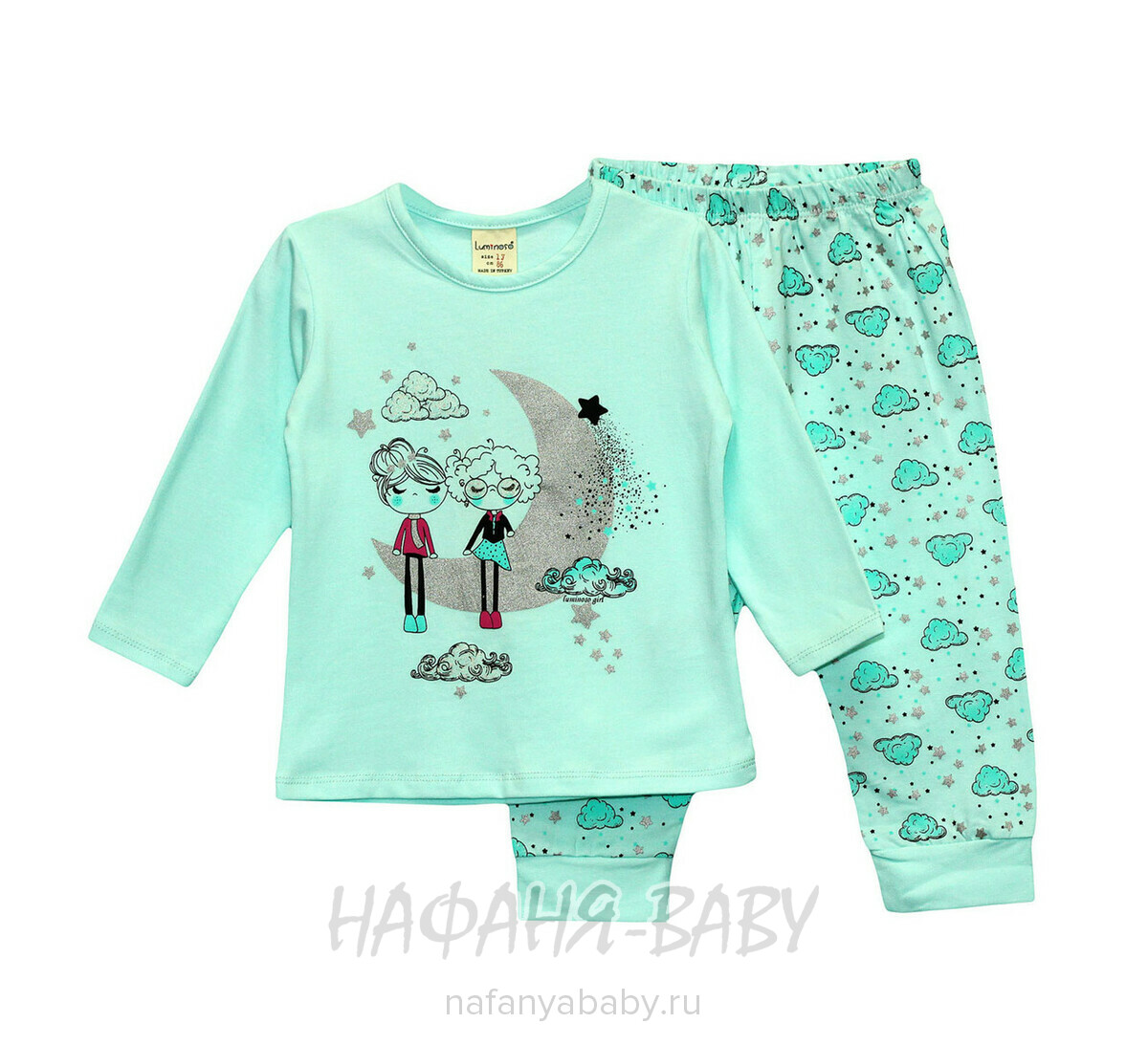 Детский костюм (лонгслив+брюки) LUMINOSO, купить в интернет магазине Нафаня. арт: 957, цвет аквамариновый