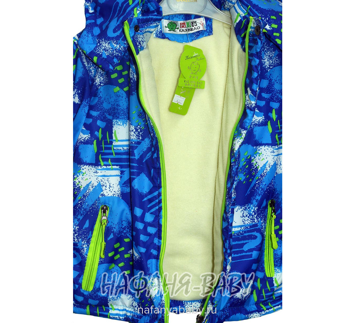 Детская куртка K.X.B., купить в интернет магазине Нафаня. арт: 4101.