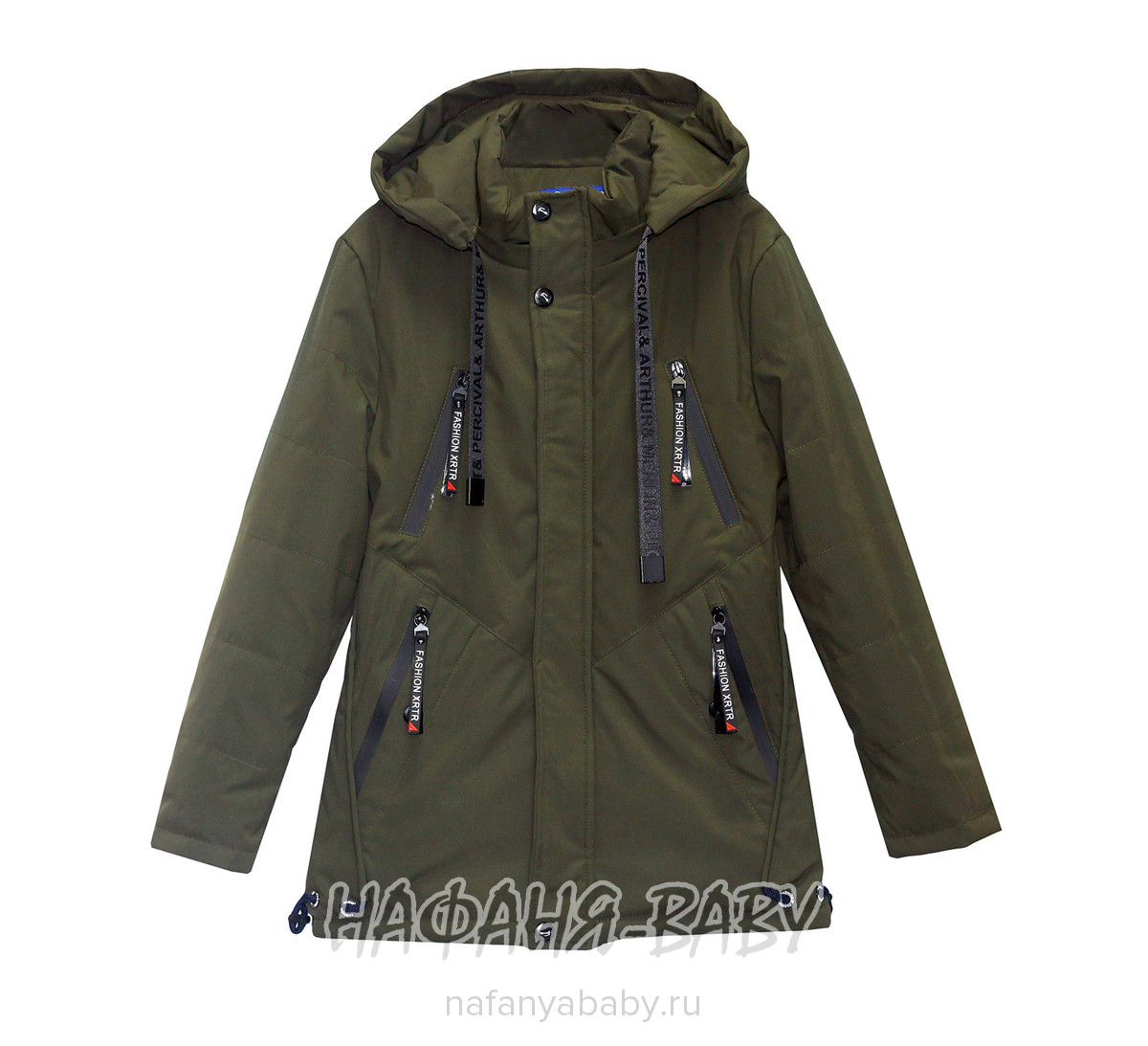 Подростковая демисезонная куртка XRTR, купить в интернет магазине Нафаня. арт: 618.