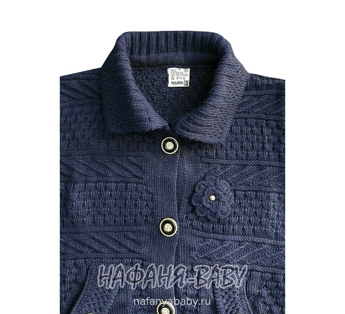 Кардиган вязаный для девочки SEREN, купить в интернет магазине Нафаня. арт: 969.