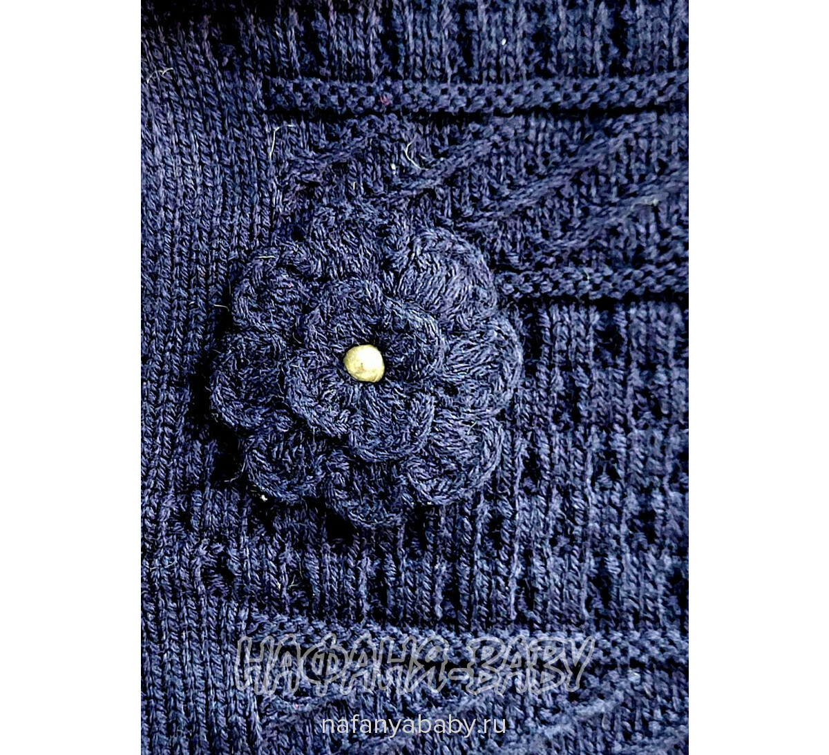 Кардиган вязаный для девочки SEREN, купить в интернет магазине Нафаня. арт: 969.