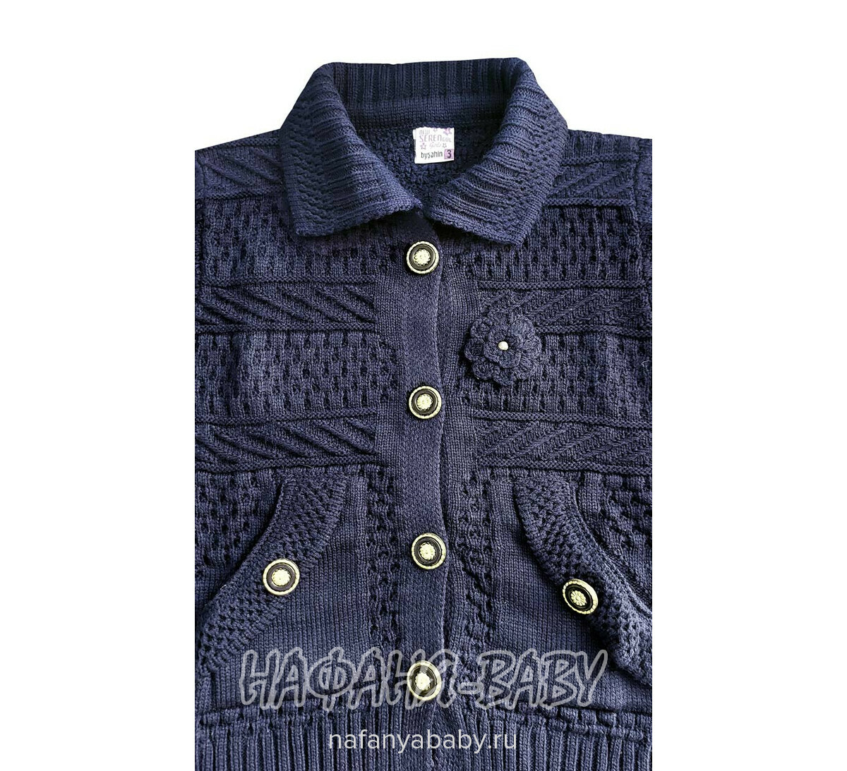 Кардиган вязаный для девочки SEREN, купить в интернет магазине Нафаня. арт: 969.
