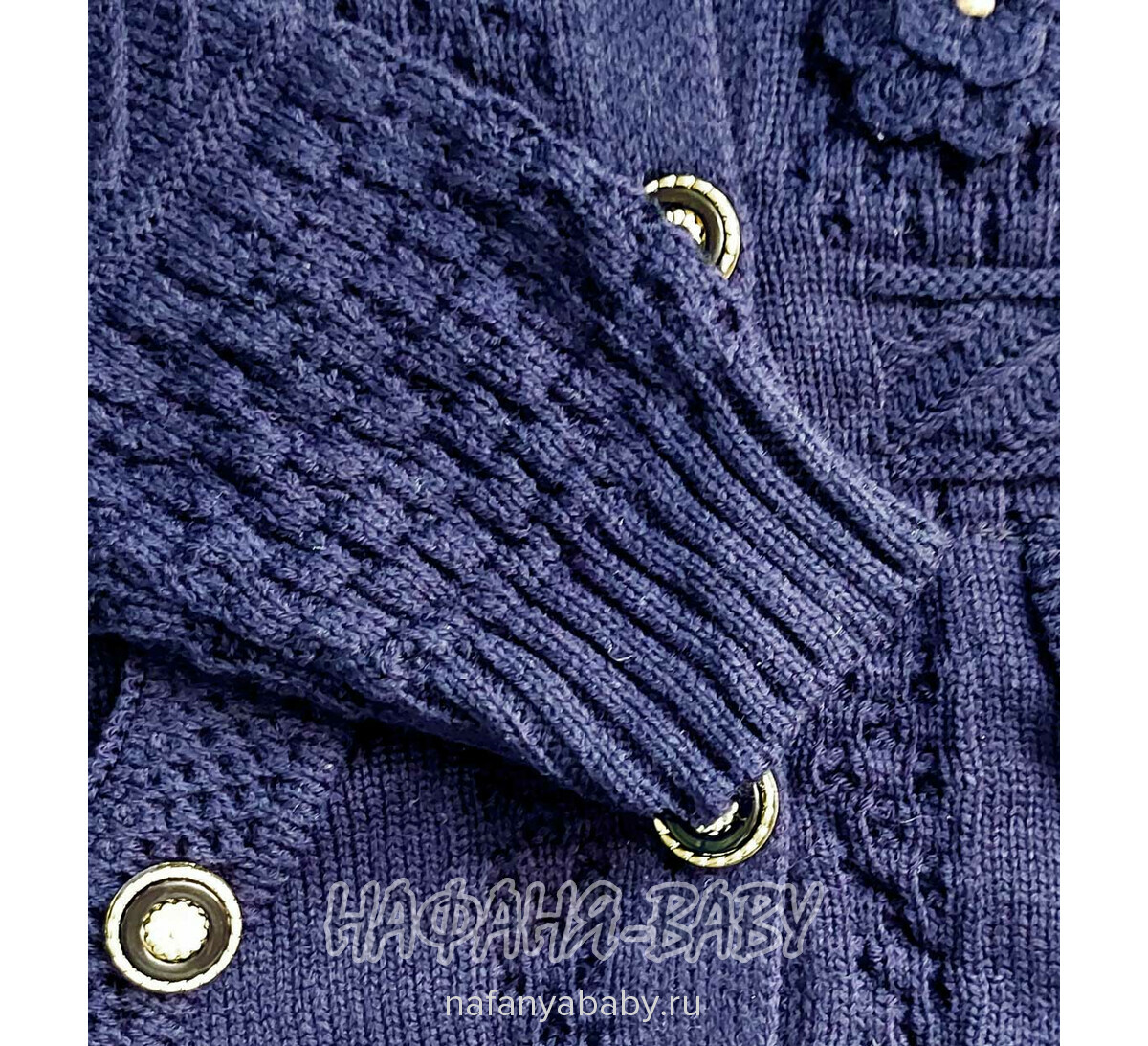 Кардиган вязаный для девочки SEREN, купить в интернет магазине Нафаня. арт: 969.