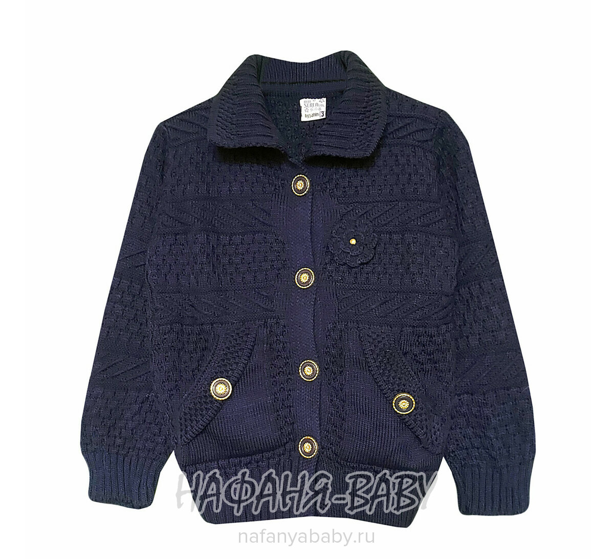 Кардиган вязаный для девочки SEREN арт: 969, 5-9 лет, цвет темно-синий, оптом Турция
