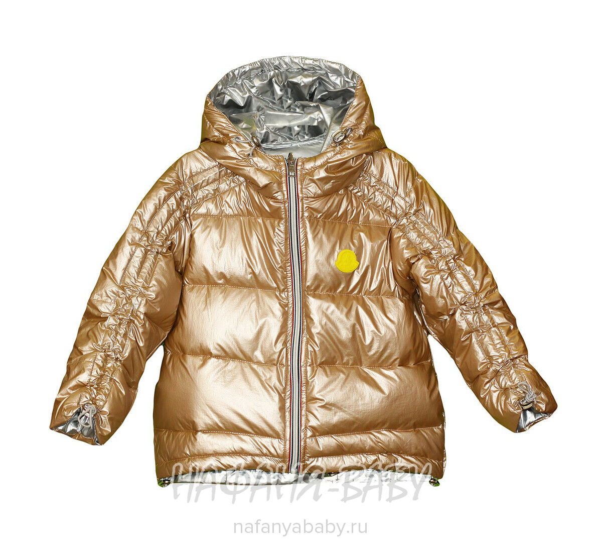 Детская демисезонная куртка L.Z.W.B.G. арт: 9880, 10-15 лет, 5-9 лет, цвет бежевый, оптом Китай (Пекин)