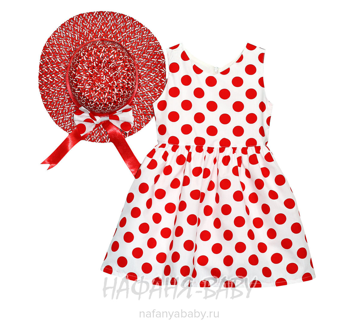 Детское платье + шляпка Miss SERENITY, купить в интернет магазине Нафаня. арт: 2020.