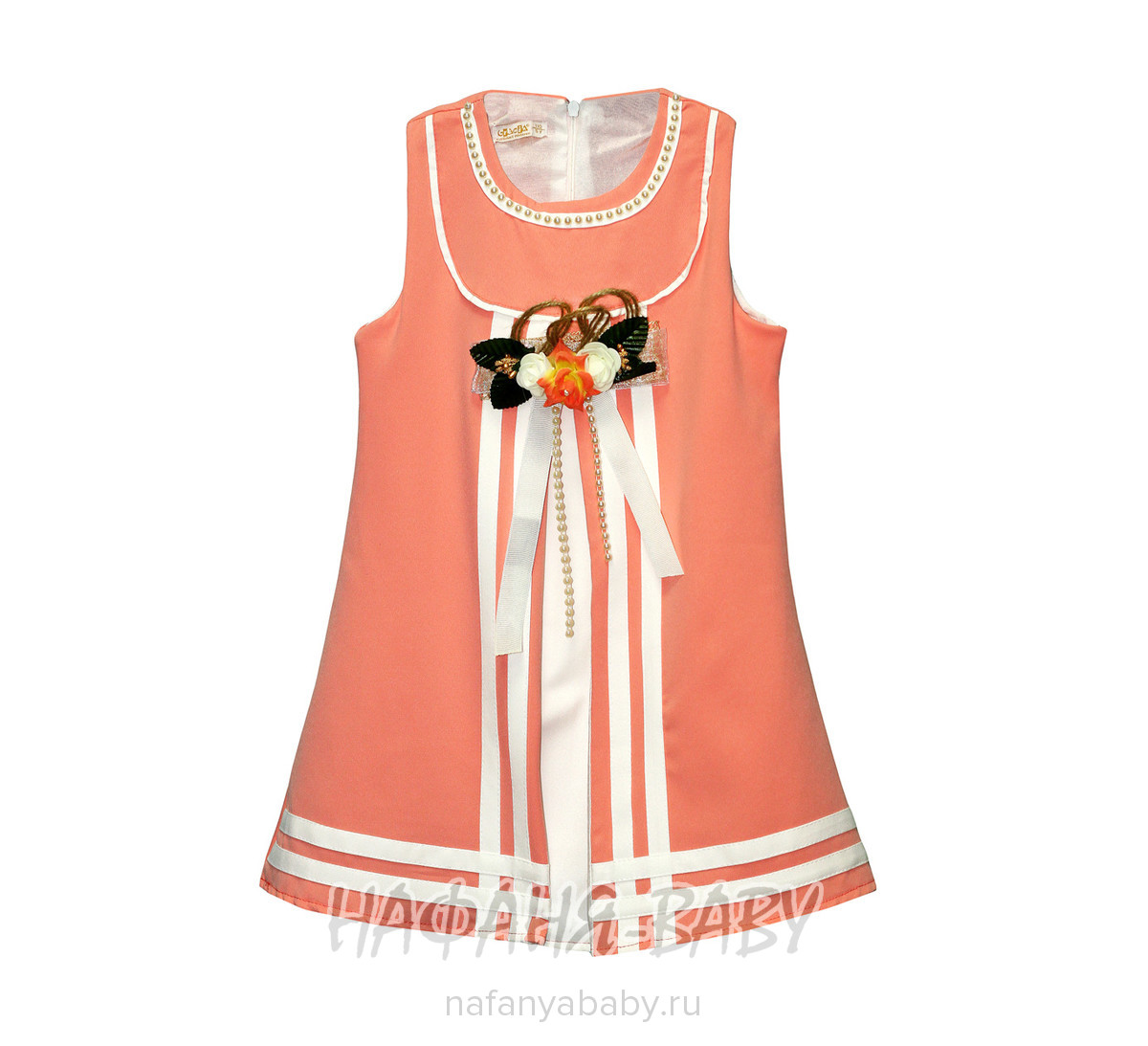Детское платье CREMIX арт: 0790, 5-9 лет, цвет персиковый, оптом Турция