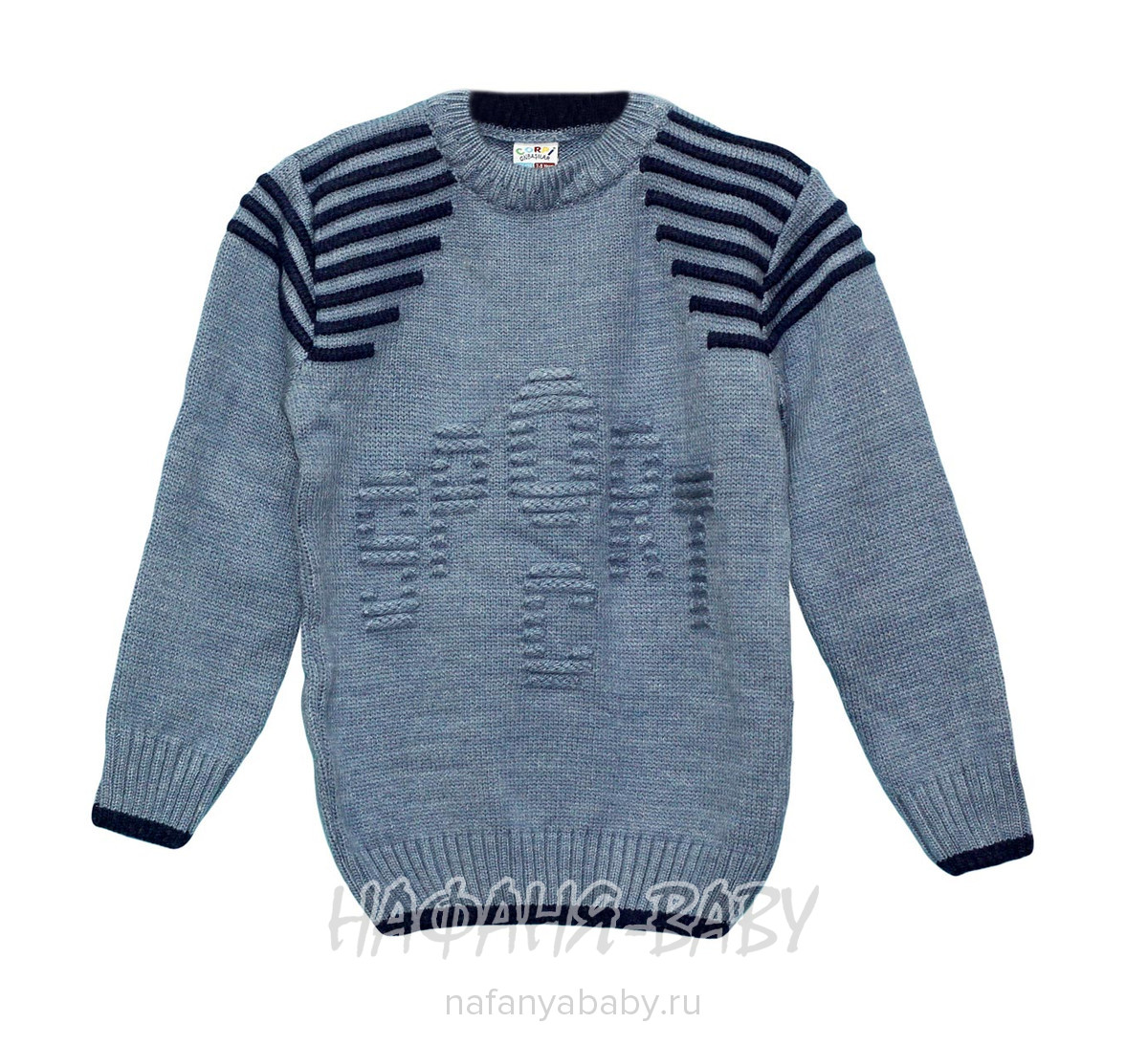 Вязанный джемпер для мальчика CORPI арт: 3103, 5-9 лет, цвет серо-голубой, оптом Турция