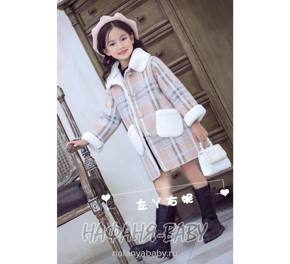 Детское демисезонное пальто ZYYN Kids арт: 922, 5-9 лет, 1-4 года, оптом Китай (Пекин)